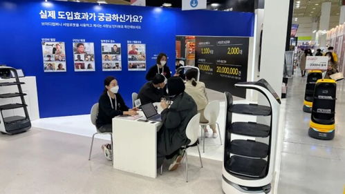 普渡科技联合韩国VD Company参展IFS创业博览会,引爆韩国服务机器人市场